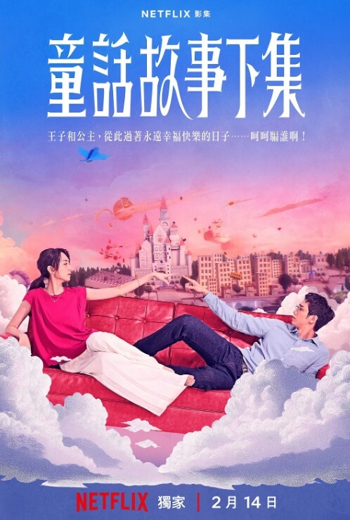 漂亮眼睛很嫩新人肉感身材和炮友操逼按着头大屌插嘴抓着屁股后入无套内射搞完用精油把逼抹的湿湿 - 唐人影视