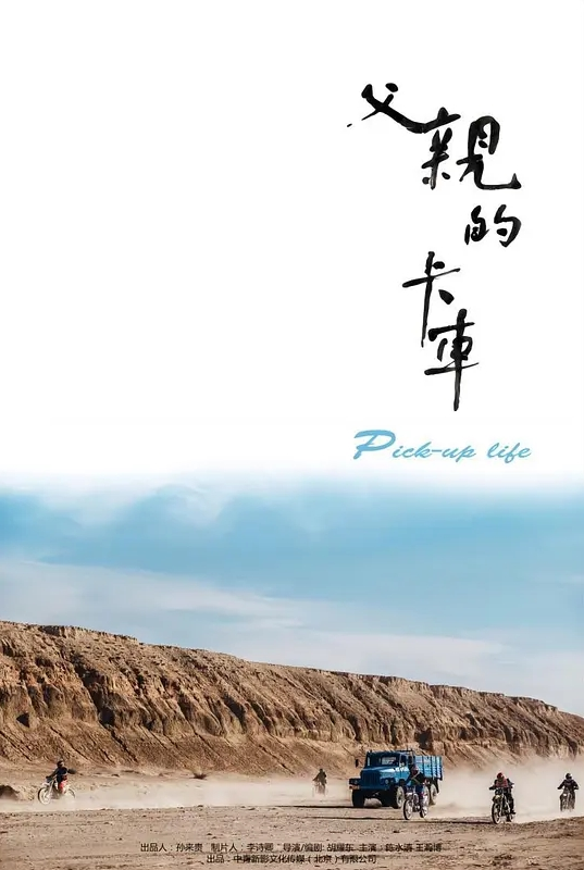我在上戏学表演2-2 - 唐人影视