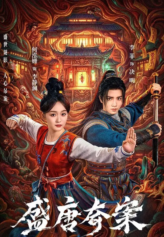 美丽的大姐姐在硬核肛门性交的! - 唐人影视