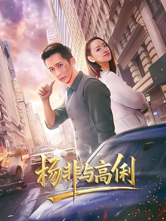 20207330094用户上传后入狂插骚逼只为听她淫荡的叫床声 - 唐人影视