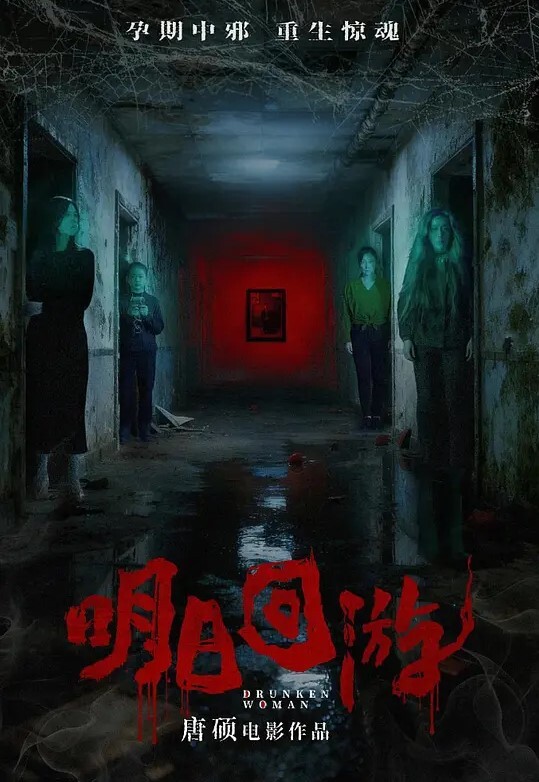 喷水体质高颜值年轻黑丝姐妹花 - 唐人影视